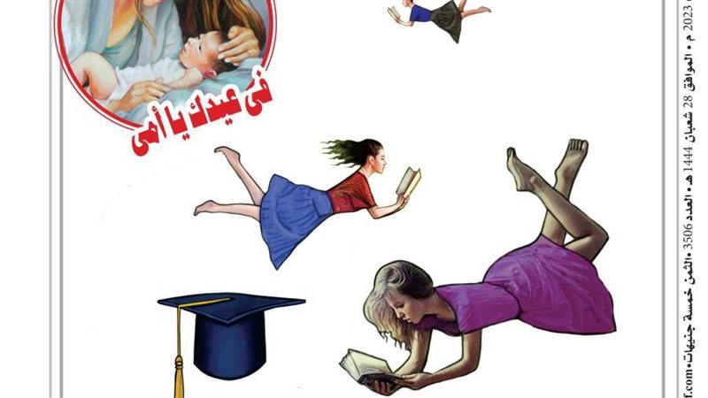 بوابة روز اليوسف