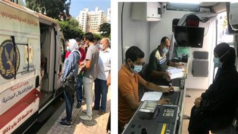 الخدمات الشرطية -