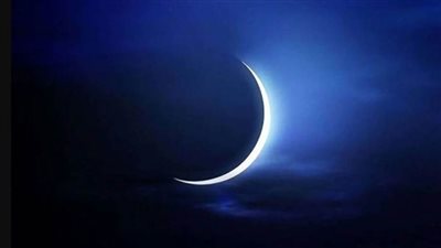 الأردن يعلن الخميس أول أيام شهر رمضان المبارك