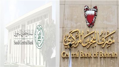 مصرفا السعودية والبحرين المركزيان يرفعان سعر الفائدة الأساسي بمقدار 25 نقطة أساس