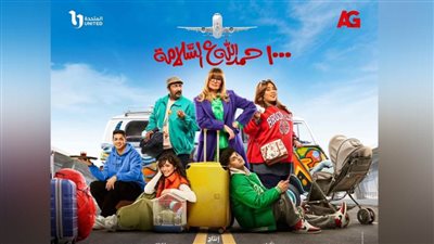 يسرا : مسلسل 