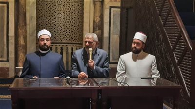 انطلاق الملتقى الفكري بالجامع الأزهر