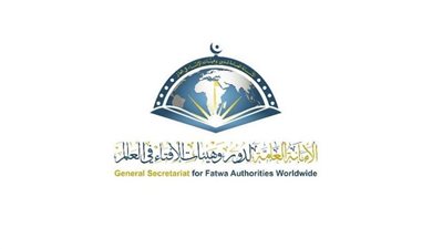 الأمانة العامة لدور وهيئات الإفتاء في العالم تصدر عددا جديدا من نشرة 