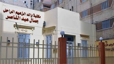 مواطنو الإسكندرية على موعد مع المتعة في ليالي رمضان الفنية بمركز جمال عبدالناصر