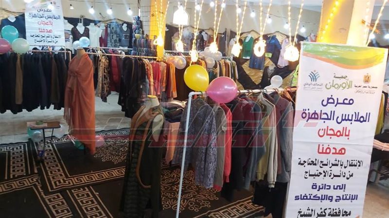 معرض الملابس