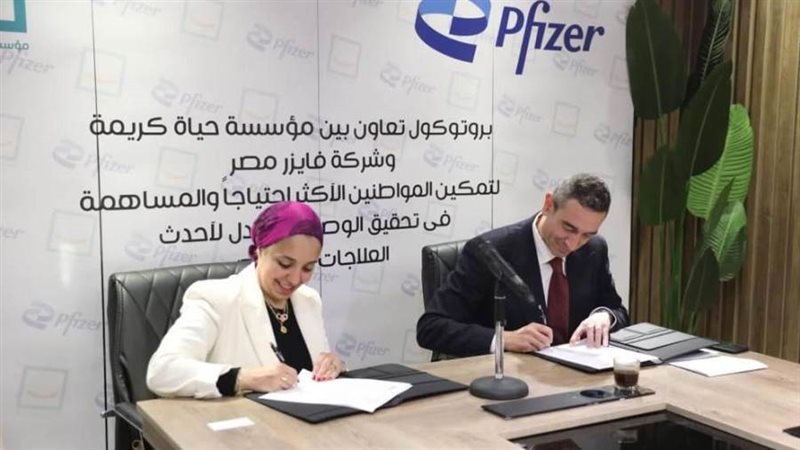 بروتوكول تعاون بين