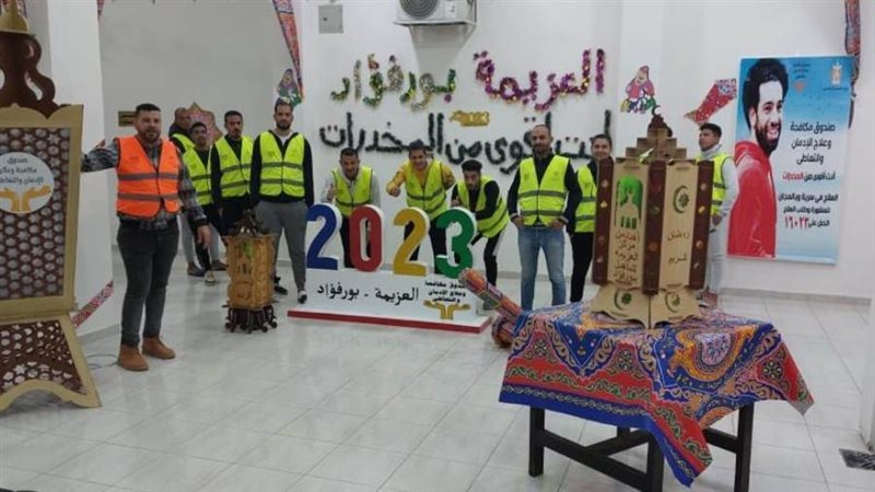 مركز العزيمة