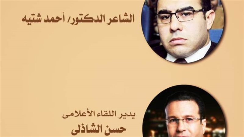 ليلة رمضانية بروح