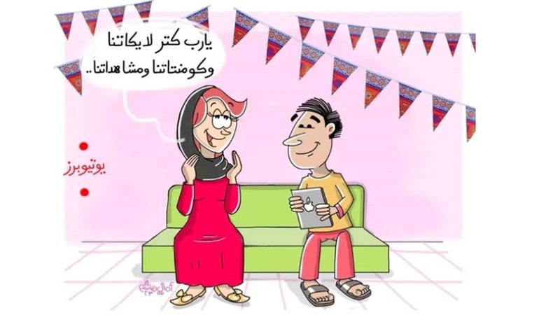 بوابة روز اليوسف