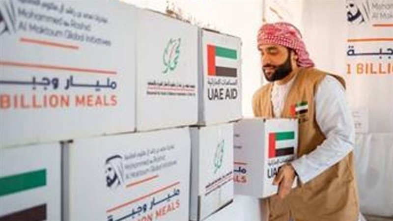 مشروع وقف المليار