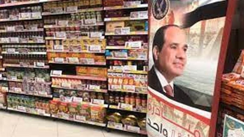 مبادرة كلنا واحد