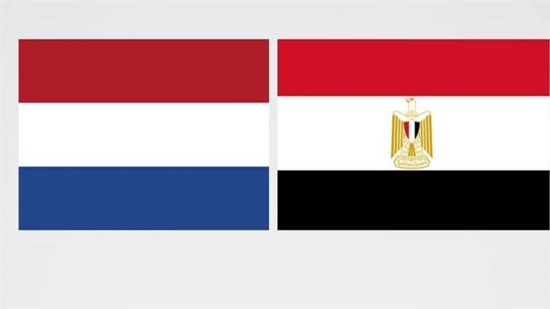 مصر وهولندا