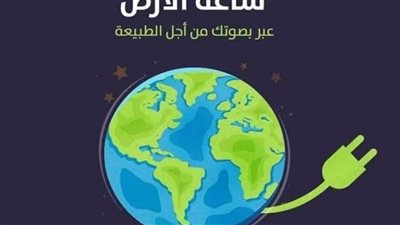 بني سويف تشارك في 