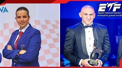 التايكوندو يهنئ محمد عادل ومي السيد لاختيارهما ضمن حكام أولمبياد باريس 