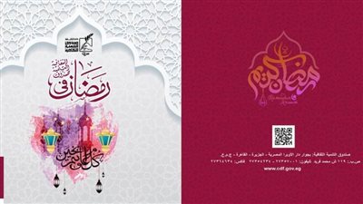 ليالٍ فنية وثقافية في أحد عشر مركزٌا بـ