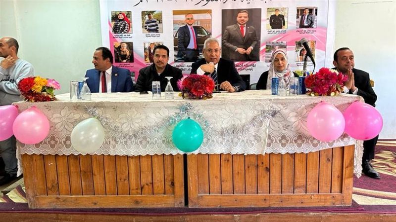 حفل تنصيب اتحاد طلاب