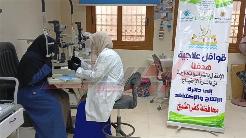 القافلة الطبية