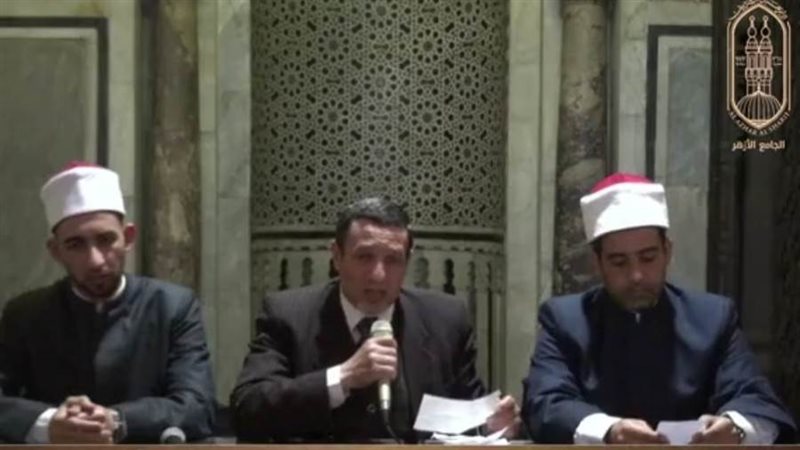 الجامع الأزهر