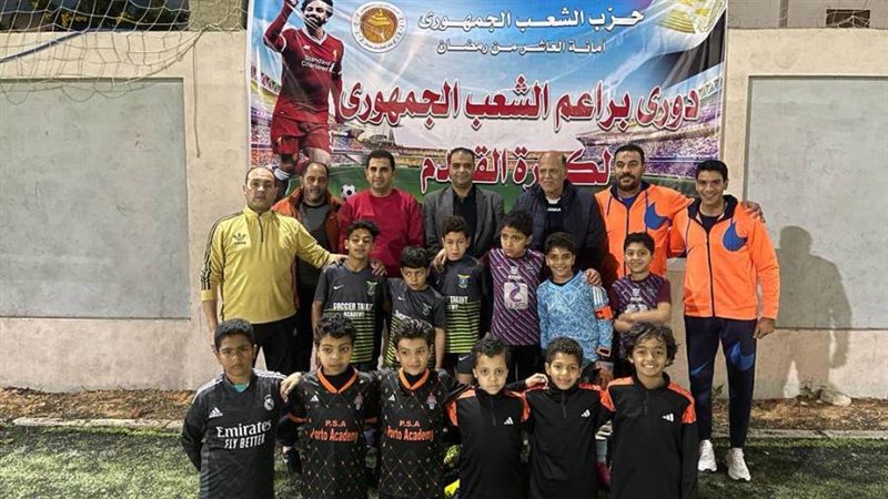 بوابة روز اليوسف