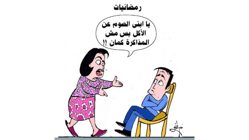 ريشة ثروت مرتضى