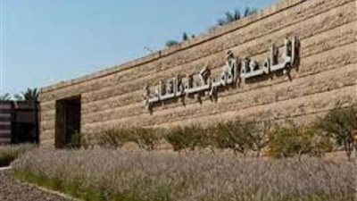 دار نشر الجامعة الأمريكية بالقاهرة تنشر كتابا عن استقلالية المرأة في مصر القديمة