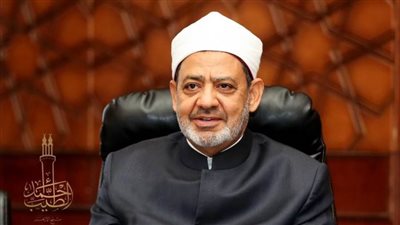 شيخ الأزهر: «العدل» قيمة أخلاقية عليا يعول عليها الإسلام في تشريعاته وتكاليفه وأوامره ونواهيه