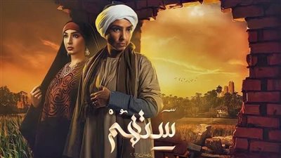 للمرة الثانية في الأسبوع الأول من رمضان.. 
