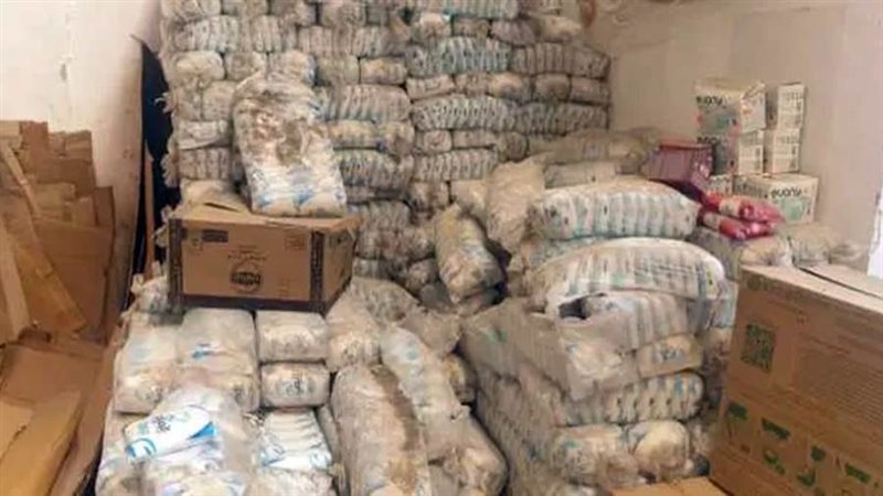 ضبط سلع تموينية