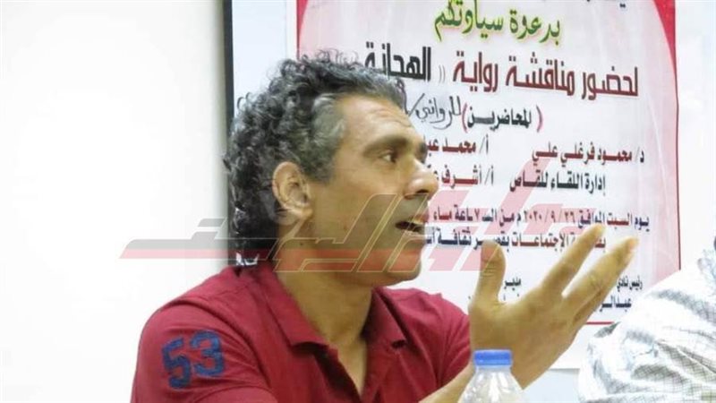 بوابة روز اليوسف