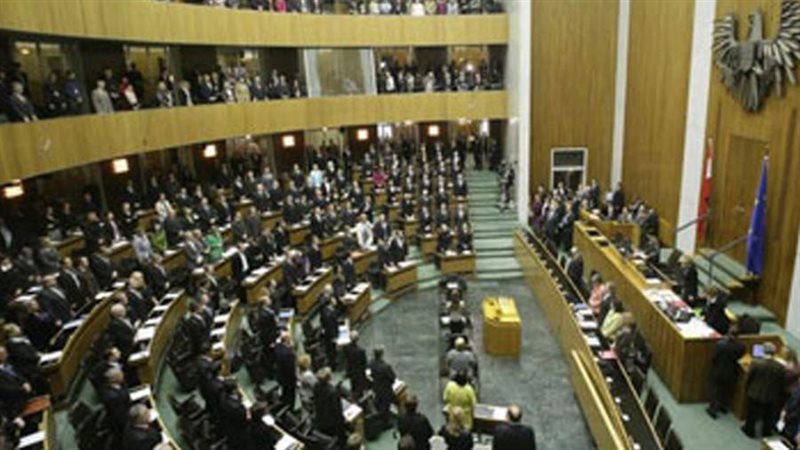 البرلمان النمساوى