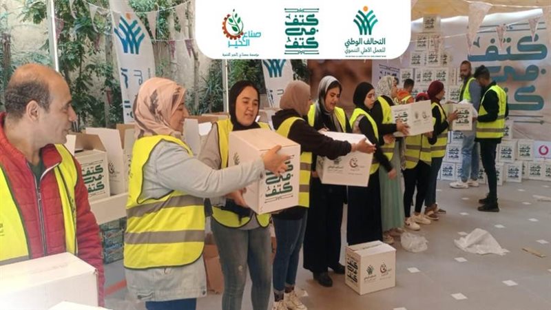 مبادرة كتف في كتف