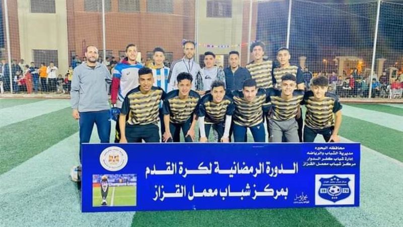 مسابقات دينيه ورياضية