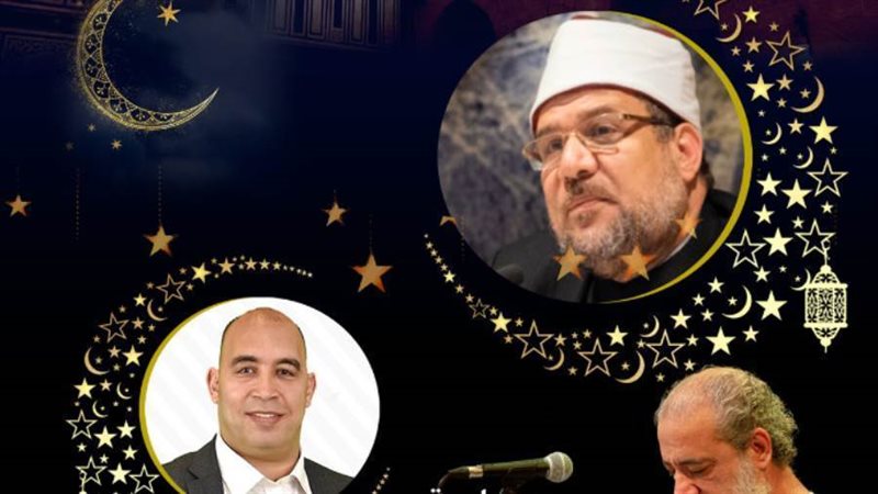 وزير الأوقاف اول