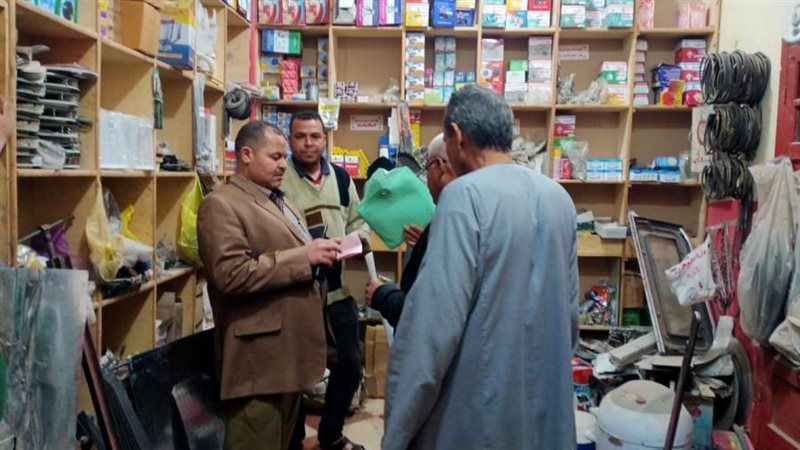 حملة تموينية بمركز