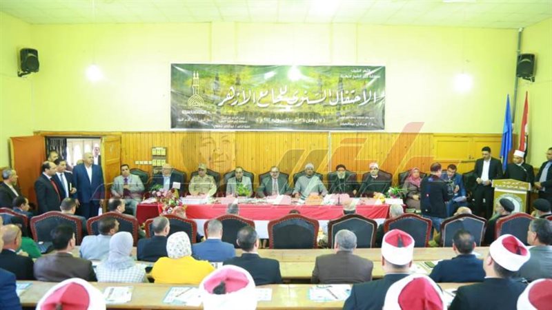 خلال الاحتفال