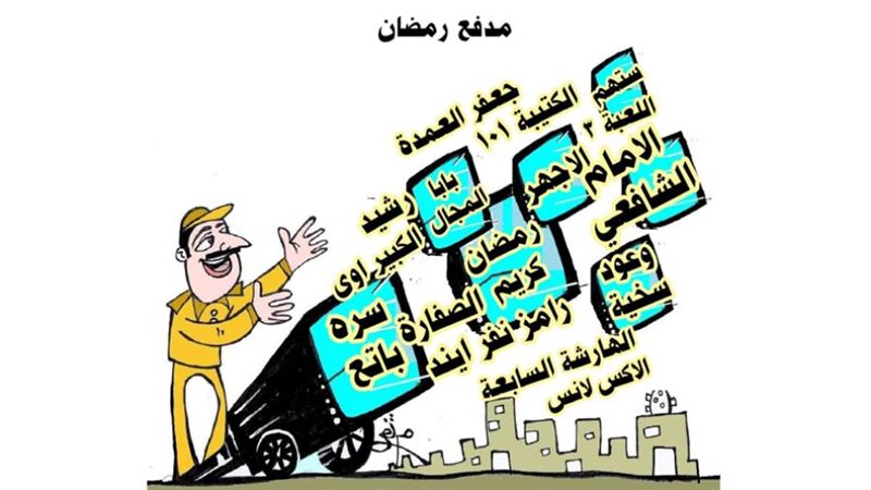 ريشة - ثروت مرتضى