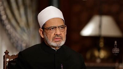شيخ الأزهر: القوامة قضية تكامل وتعاون بين وظائف ومسؤوليات الرجل والمرأة