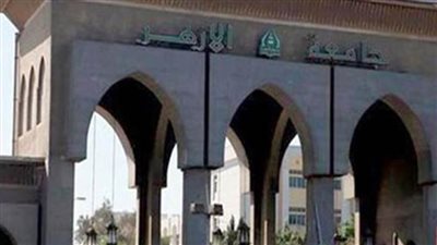 اعتبارًا من السبت...جامعة الأزهر تنظم إفطارا جماعيا لطلابها غير المقيمين بالمدن الجامعية