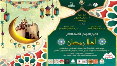 بداية فاعليات اليوم الأول لبرنامج 