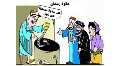 يوميات صميدة وحمدان