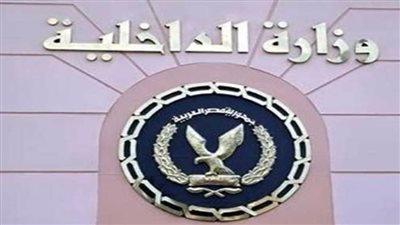 مصدر أمني ينفي ادعاءات بتعرض نزيل بمركز إصلاح وتأهيل المنيا لانتهاكات بمحبسه