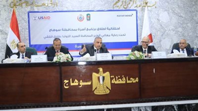 محافظ سوهاج يشهد حفل إطلاق برنامج 