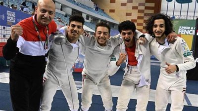 مصر تفتتح مشوارها ببطولة العالم للسلاح تحت 20 و17 سنة.. اليوم
