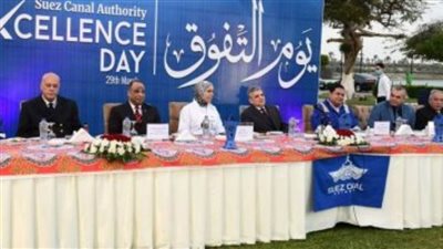 قناة السويس تشارك عملاءها الاحتفاء بـ