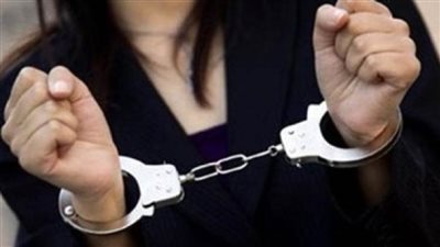 ضبط سيدة لقيامها بالاستيلاء على أموال المواطنين بسوهاج بزعم توظيفها لهم مقابل أرباح