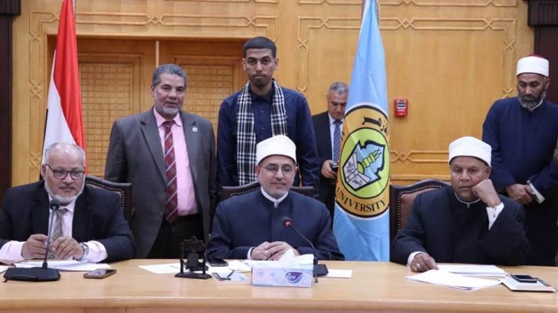 جامعة الأزهر