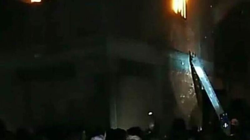 حريق المنزل