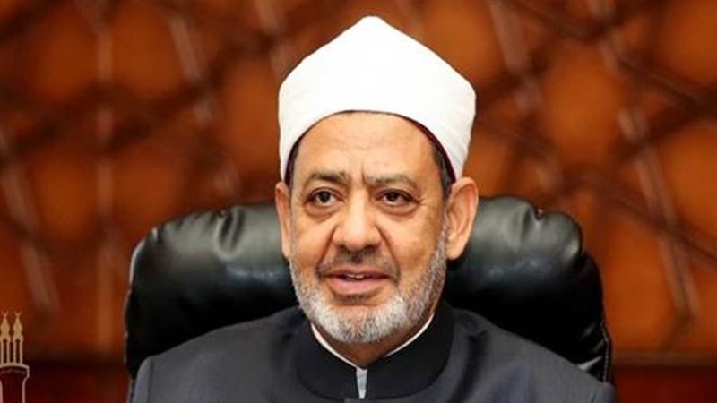 الإمام الأكبر الدكتور