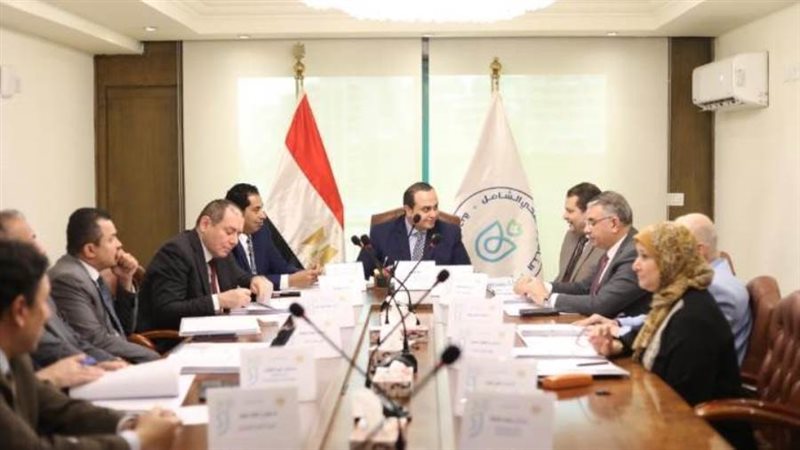 اجتماع الرعاية الصحية