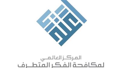المركز العالمي لمكافحة التطرف يزيل أكثر من 6 ملايين محتوى متطرف في الربع الأول من 2023